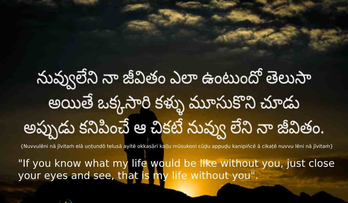 Fake Family Relationship Quotes In Telugu