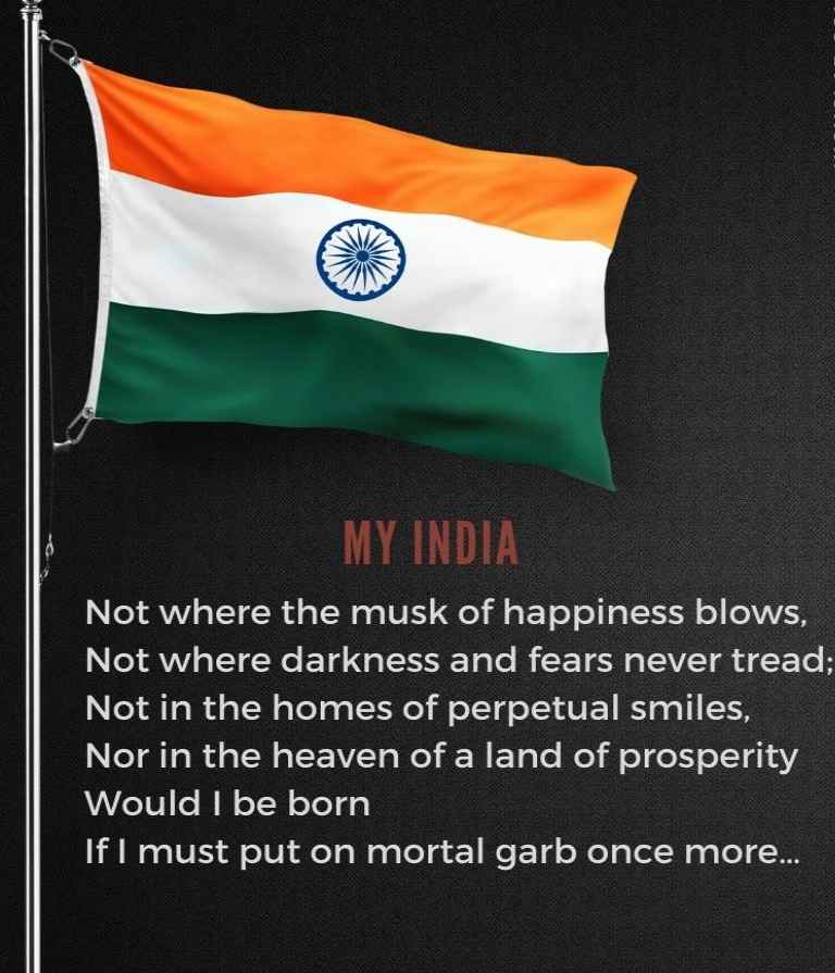 My India Poem