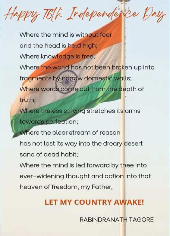 Short Poem On India In English